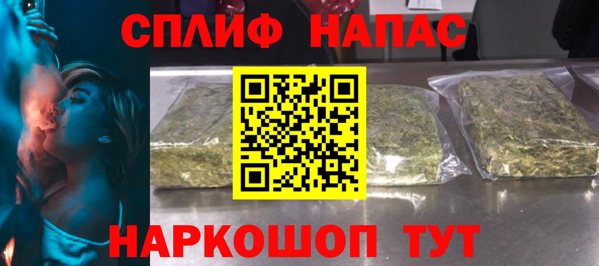 Шишки марихуана Amnesia Корсаков